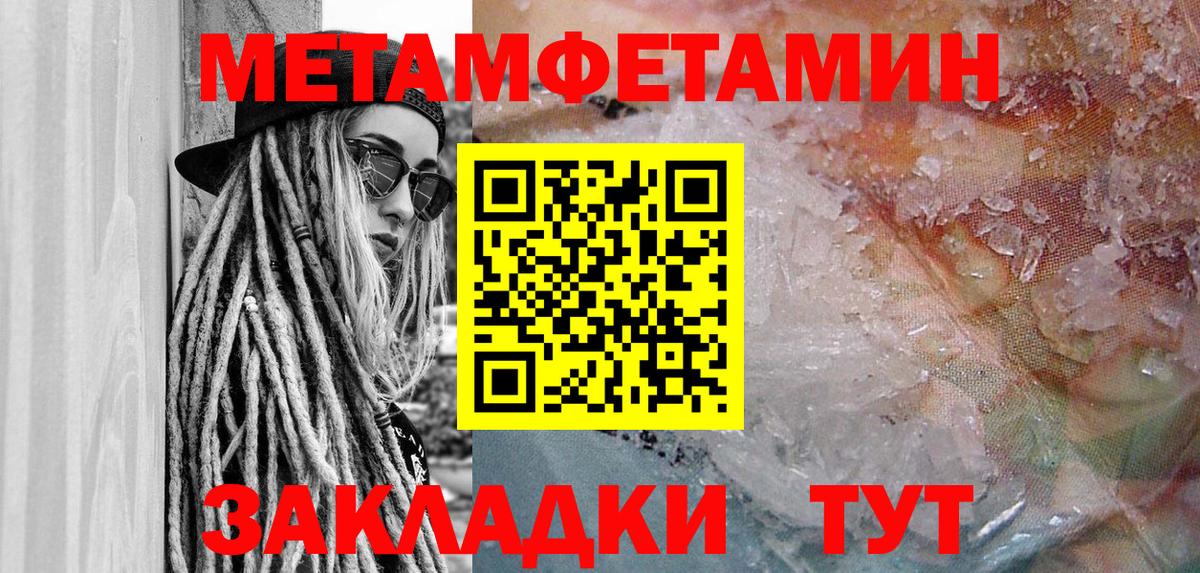 Амфетамин 97% Лосино-Петровский