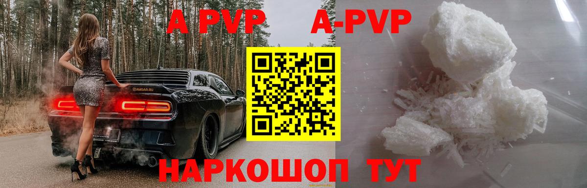 Альфа ПВП СК Лосино-Петровский