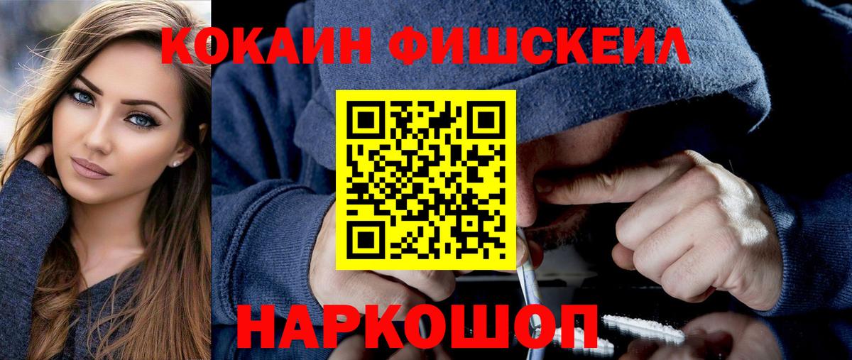 Cocaine 99% Лосино-Петровский
