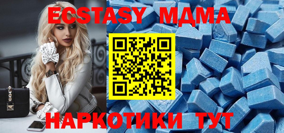 ЭКСТАЗИ 99%  Вход с VPN  Экстази  ссылка на мегу рабочий сайт  Лосино-Петровский 