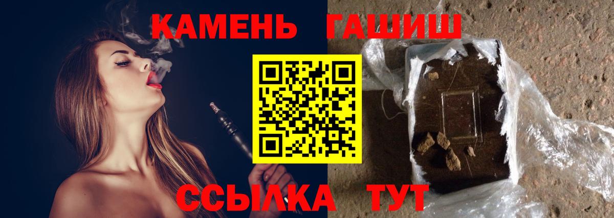 Гашиш AMNESIA HAZE Лосино-Петровский