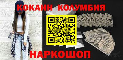 спайс Будённовск