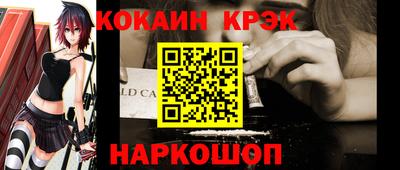 спайс Будённовск