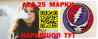 спайс Будённовск