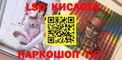 спайс Будённовск