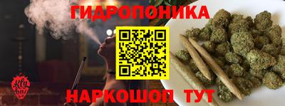 гашишное масло Бугуруслан