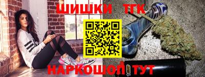 спайс Будённовск