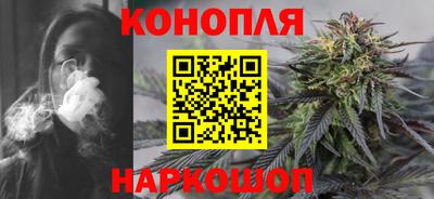 марихуана Бузулук