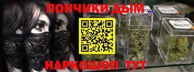 гашишное масло Бугуруслан