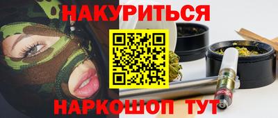 марихуана Бузулук