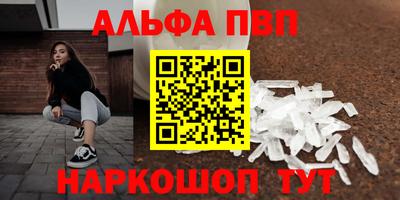 марихуана Бузулук