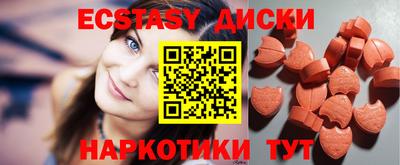 спайс Будённовск