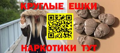 марихуана Бузулук