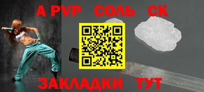 марихуана Бузулук