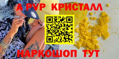 марихуана Бузулук
