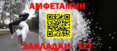 спайс Будённовск
