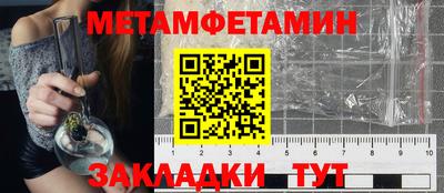марихуана Бузулук