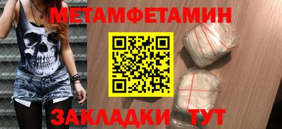 марихуана Бузулук