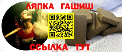 гашишное масло Бугуруслан
