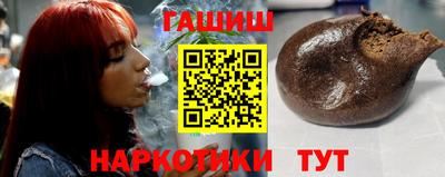 спайс Будённовск
