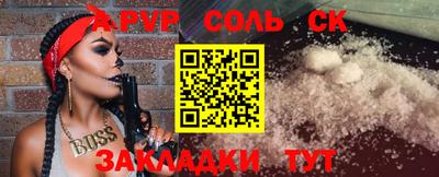 гашишное масло Бугуруслан