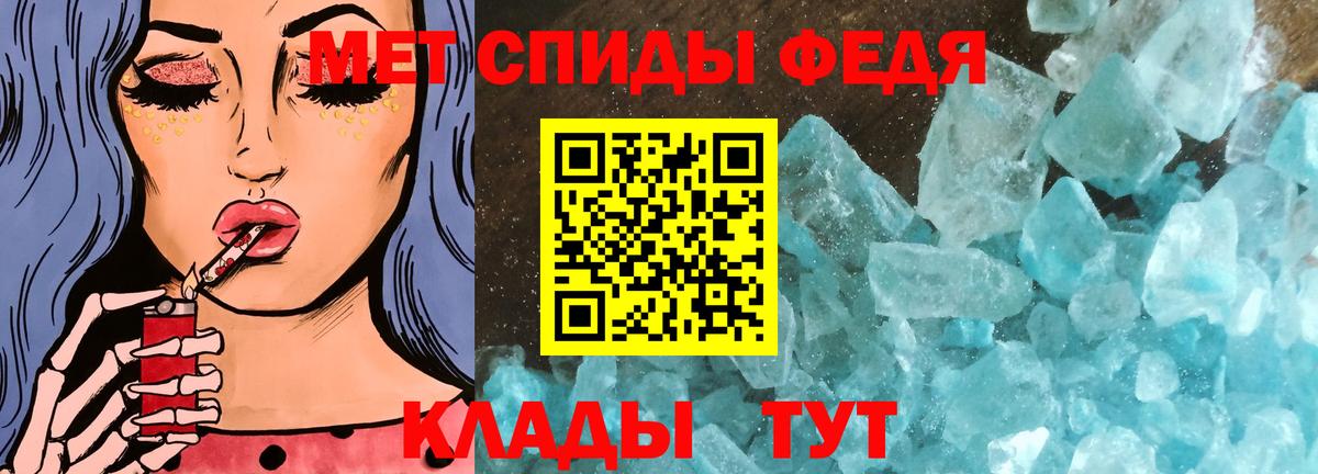Лосино-Петровский  Первитин Methamphetamine  Вход с VPN 