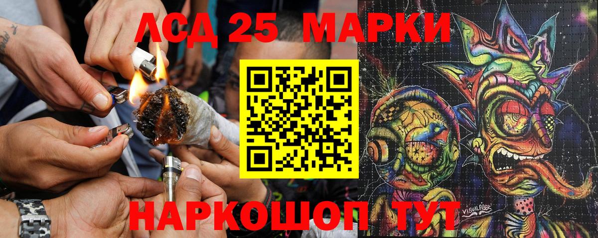 Марки NBOMe 1,8мг Лосино-Петровский