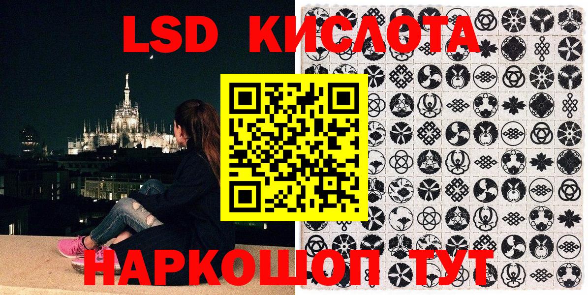 Марки N-bome  Наркотические марки 1,8мг  Вход с VPN  Лосино-Петровский 