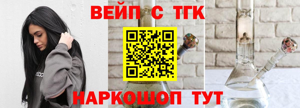 Дистиллят ТГК Wax Лосино-Петровский